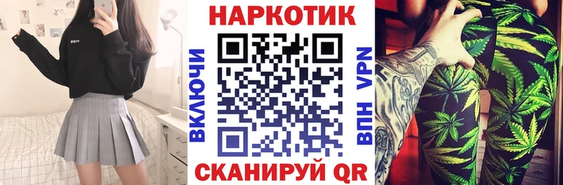 Наркошоп Чекалин ГАШИШ  КОКАИН  Alpha-PVP  Мефедрон 