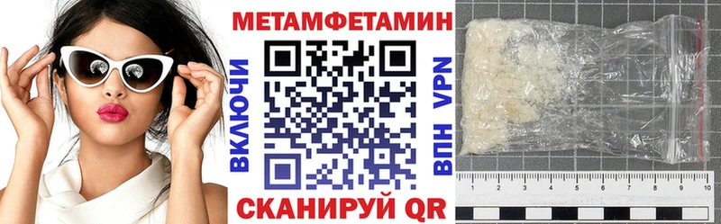 Amphetamine Розовый  Чекалин 
