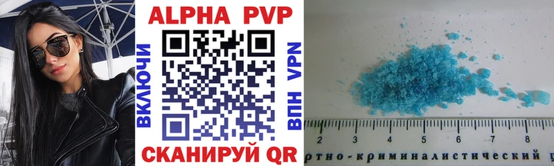 A-PVP СК  Чекалин 