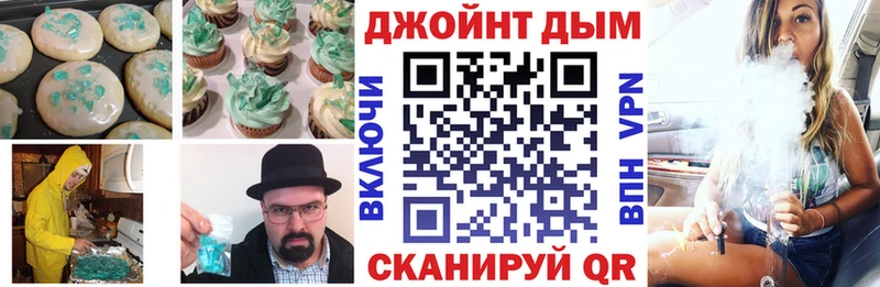 блэк спрут онион  Чекалин  Печенье с ТГК марихуана 