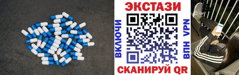 Экстази Cube hydra как войти Чекалин