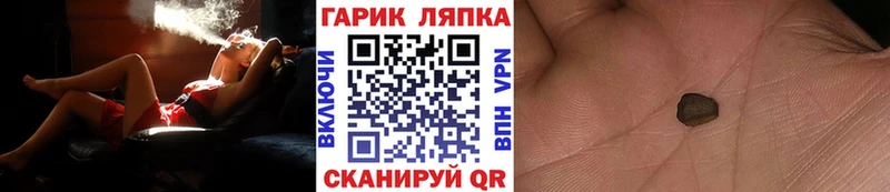 Гашиш Cannabis  блэк спрут онион  Чекалин  даркнет сайт 