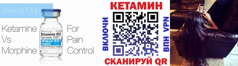 где продают   Чекалин  мега онион  Кетамин VHQ 