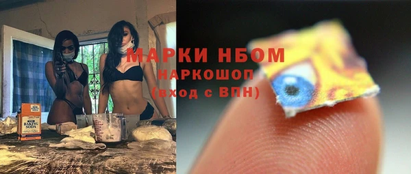 бошки Медногорск