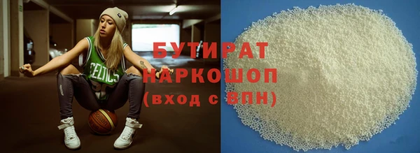 мефедрон мука Абдулино