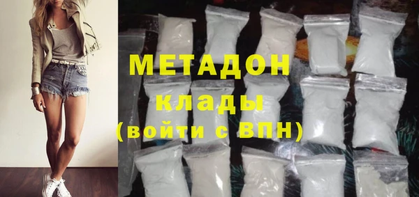 альфа пвп VHQ Алексин