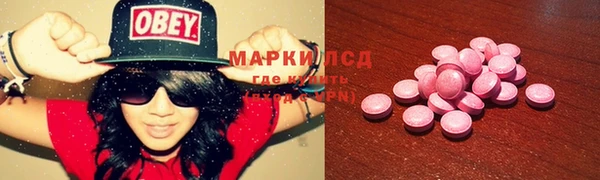 прущий лед Абинск