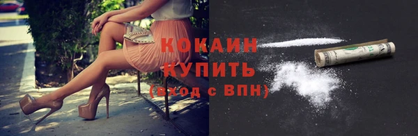 прущий лед Абинск