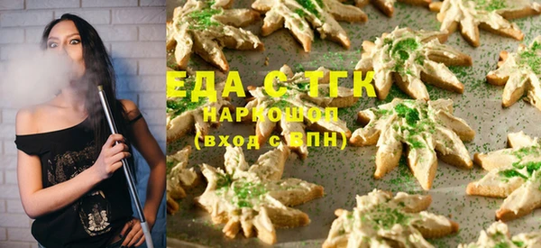 шишки Абаза