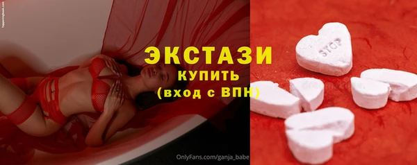 прущий лед Абинск