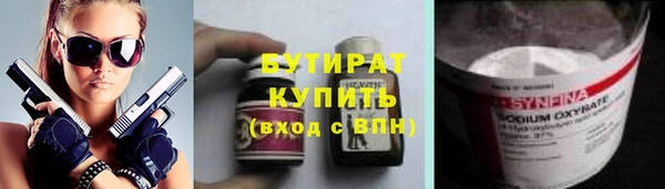 мефедрон мука Абдулино