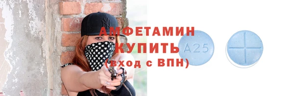 мефедрон мука Абдулино