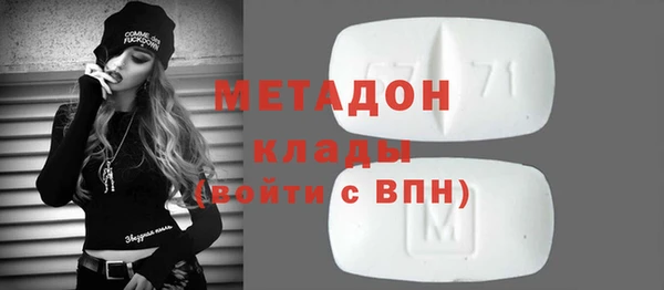 альфа пвп VHQ Алексин
