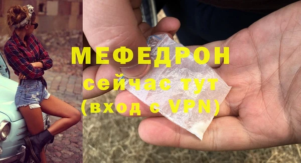 прущий лед Абинск