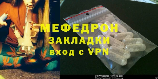 шишки Абаза