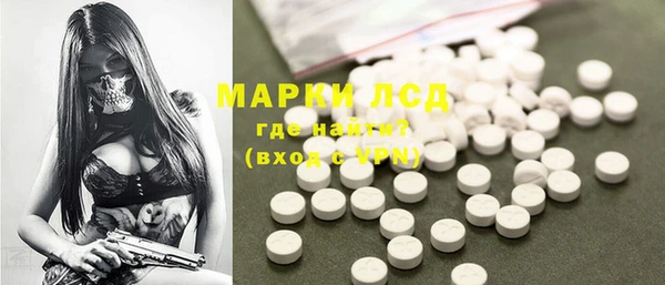 прущий лед Абинск