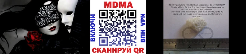 МДМА молли  закладки  Чекалин 