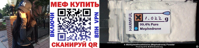 гидра ссылка  Чекалин  Мефедрон кристаллы 