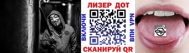 нарко площадка формула  Чекалин  Наркотические марки 1,8мг 